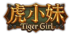 ATG 虎小妹 - 品牌主 Logo